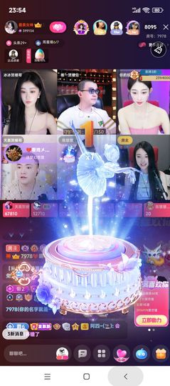 厄洛斯💗7978主播照片