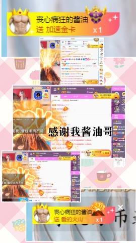♫顾顾唱伤感的烟嗓主播照片