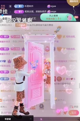 ︶薀昕ぃ的图片