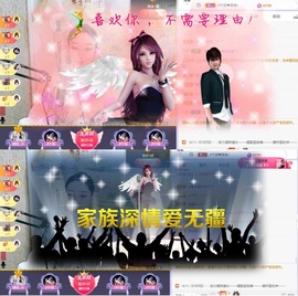 千容🎤主播照片