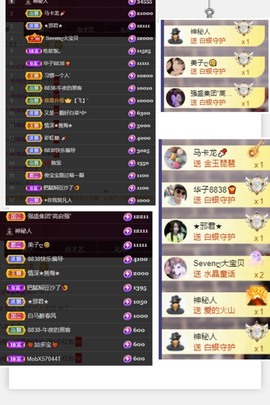 鹏大喜欢唱歌喊麦。主播照片