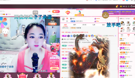 磨人的小依依主播照片