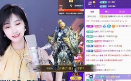 苏静好周六明晚七点半主播照片