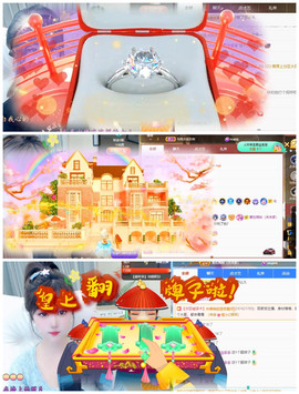 🎼关关🎼主播照片