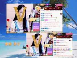 紫薇☆☆音乐频道主播照片