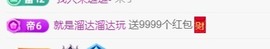 筱一✿．晚上见主播照片