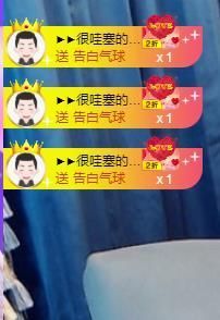 ᥫᩣ应应～唱歌🎤主播照片