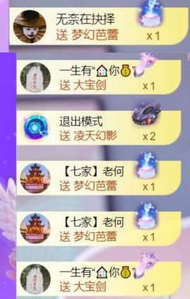 🍀冰雪❤️🍀加油的图片