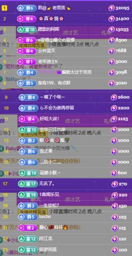 小婷🎤烟嗓☆づ的图片