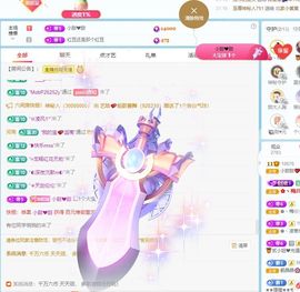 小甜贪财好色💕主播照片