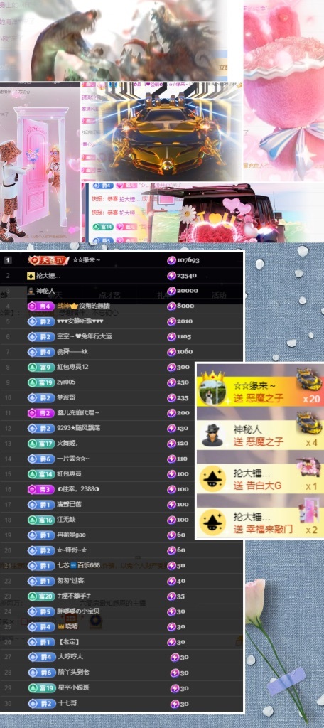 鑫儿～的图片