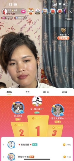 广西玲玲🌻主播照片