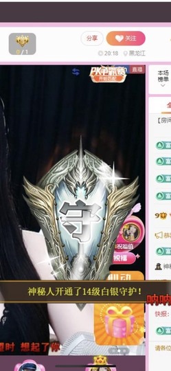 小玲宝🧸安静唱歌主播照片