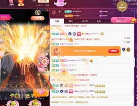 萌新~~主播照片