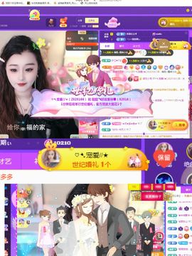 阳阳💕休主播照片