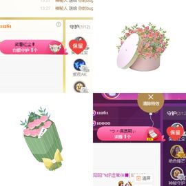 阳阳💕休主播照片
