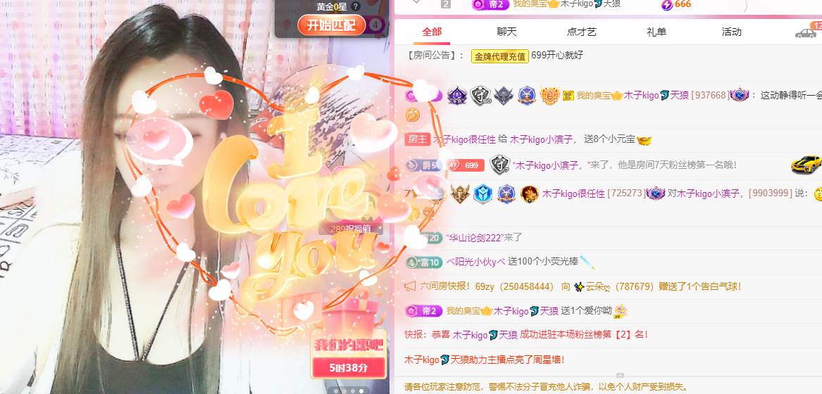 木子kigo五月好运的图片