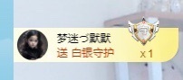 初见💋梦主播照片