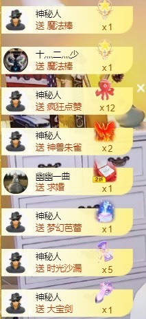 小洁妹妹17感谢大家主播照片
