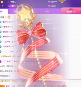 小洁妹妹17感谢大家主播照片