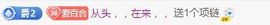 小百合💞退了💞主播照片