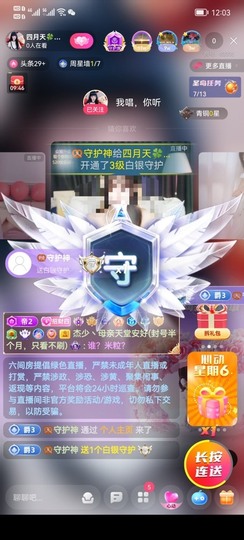 粤🍀四月天主播照片