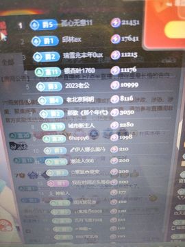 小芳，🌸减肥打卡主播照片