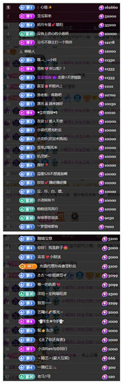 小明月*沉淀一下主播照片