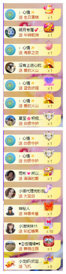 小明月*沉淀一下主播照片
