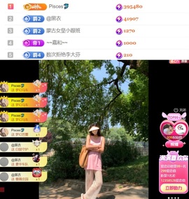 Libra恩诺🐬的图片