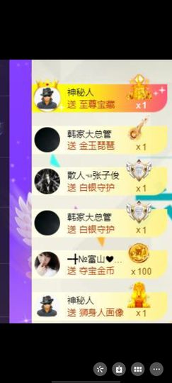 ━╋红太狼的图片