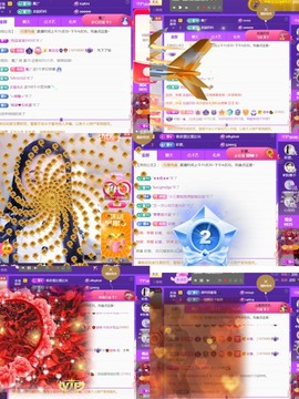 筱一✿．晚上见主播照片
