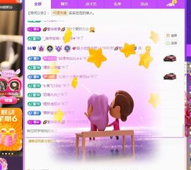 吴小优主播照片