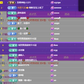 北家黄黄求票主播照片