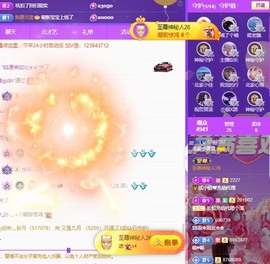 北家黄黄求票主播照片