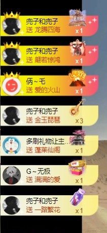 洋子～的图片