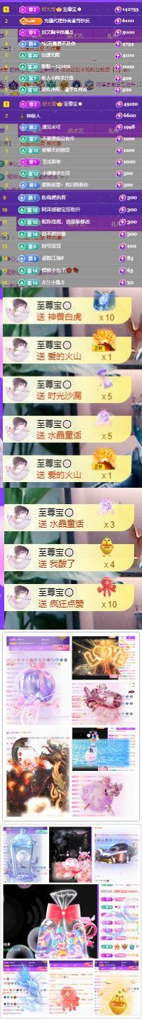 阿泽贺海哥荣升郡王的图片