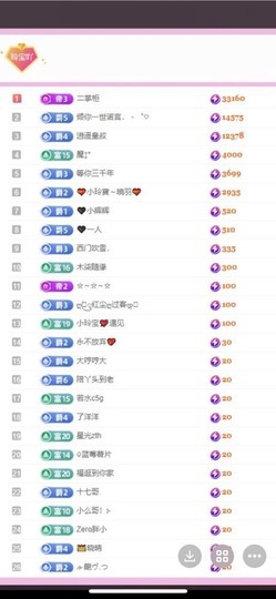 小玲宝🧸安静唱歌主播照片