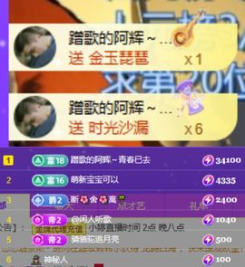 小婷🎤烟嗓☆づ的图片