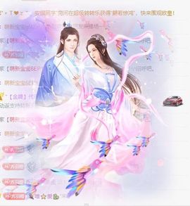 乔羽橙☂周二晚上～主播照片
