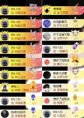 娜扎🧸主播照片