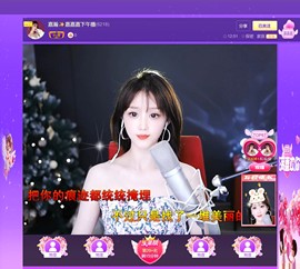 此账号已注销.，主播照片