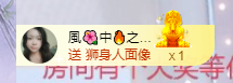 依芝の7月求善待的图片