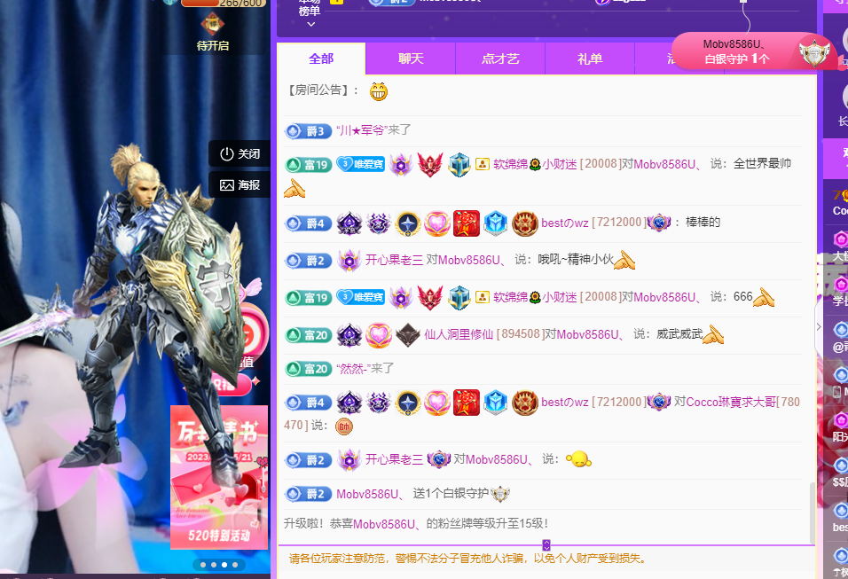 Coco❤️琳寶的图片