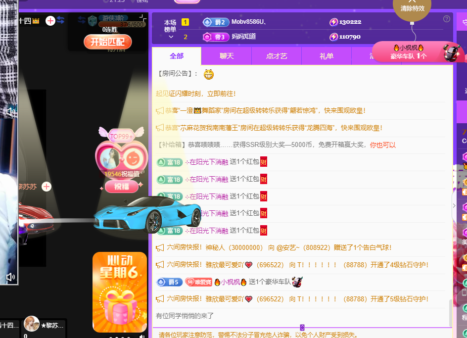 Coco❤️琳寶的图片