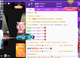 001❤️主播照片