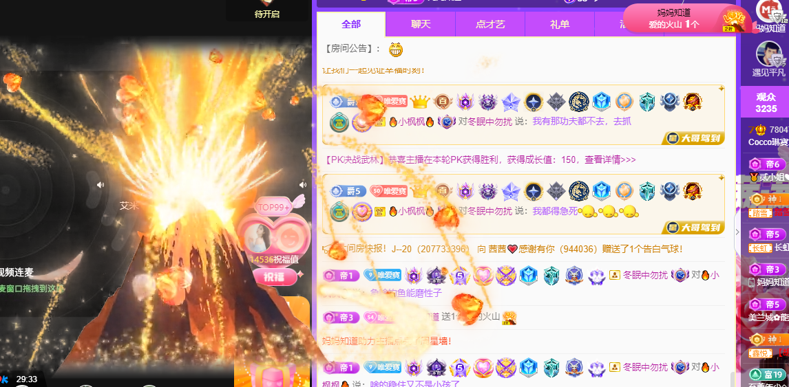 Coco❤️琳寶的图片