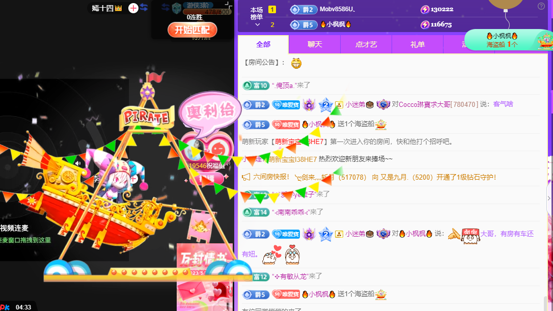 Coco❤️琳寶的图片