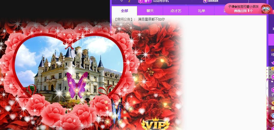 可馨✿一二布布的图片