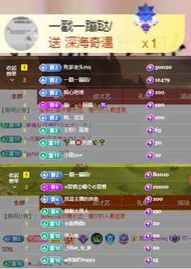微晨..主播照片